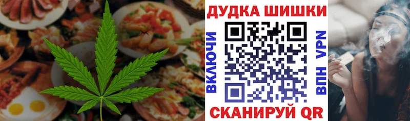 Canna-Cookies конопля  блэк спрут как войти  Бирюч  дарнет шоп 