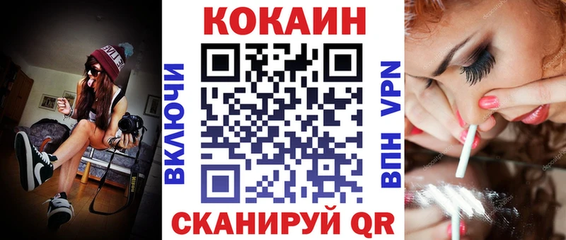КОКАИН Колумбийский  Бирюч 