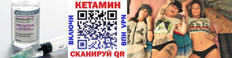 мега онион  Бирюч  Кетамин ketamine 