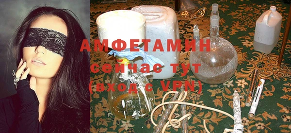 мефедрон мука Богородицк