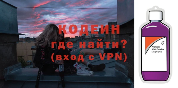 марихуана Богородск