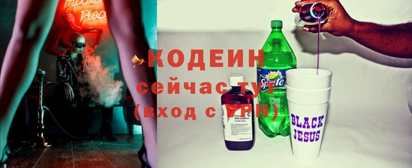 не бодяженный Беломорск