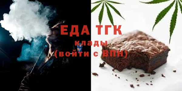 молекула духа Белоозёрский