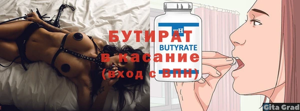 мефедрон мука Богородицк