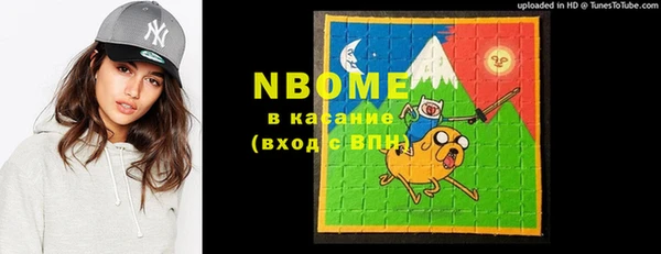 мефедрон мука Богородицк
