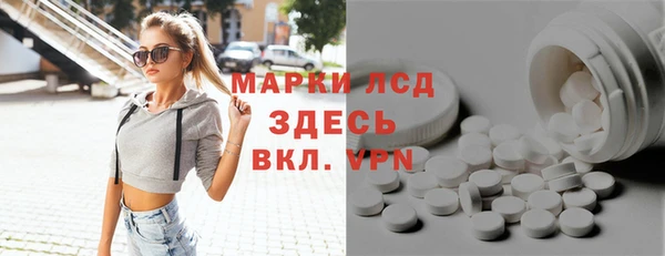 марихуана Богородск
