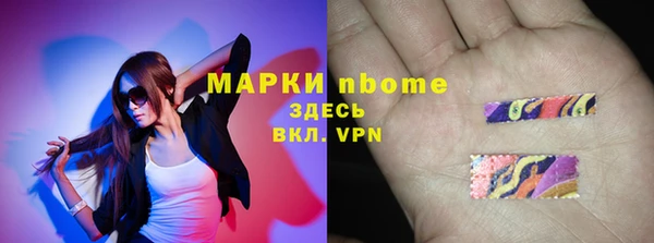 марихуана Богородск