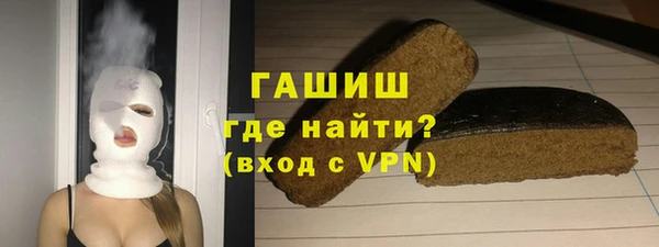 молекула духа Белоозёрский