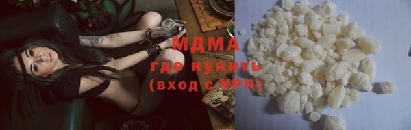 марихуана Богородск