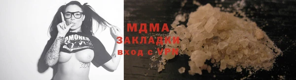 марихуана Богородск
