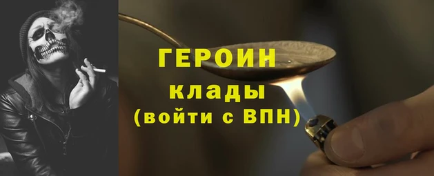 мефедрон мука Богородицк