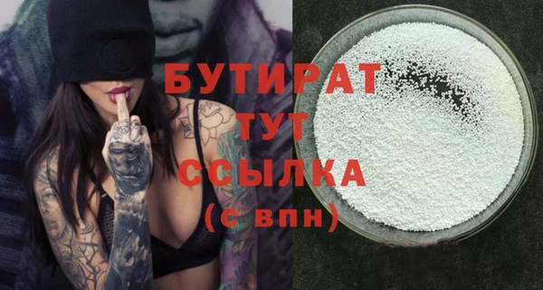 мефедрон мука Богородицк