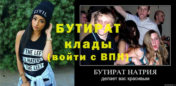 молекула духа Белоозёрский