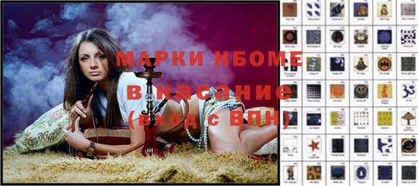 марихуана Богородск