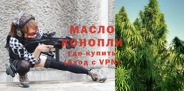 марихуана Богородск
