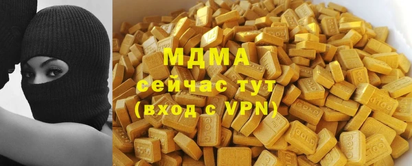 марихуана Богородск