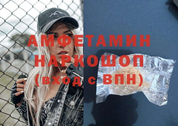 Альфа ПВП Белокуриха