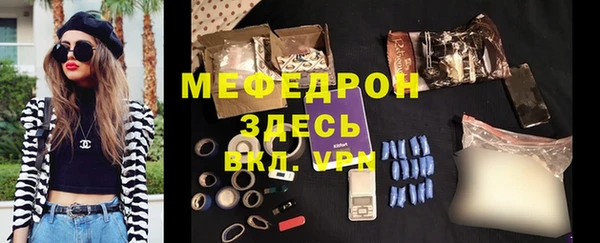 молекула духа Белоозёрский
