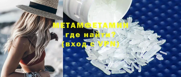 мефедрон мука Богородицк
