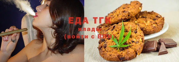 мефедрон мука Богородицк