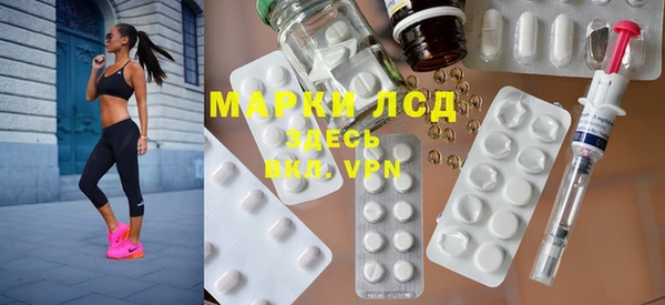Альфа ПВП Белокуриха