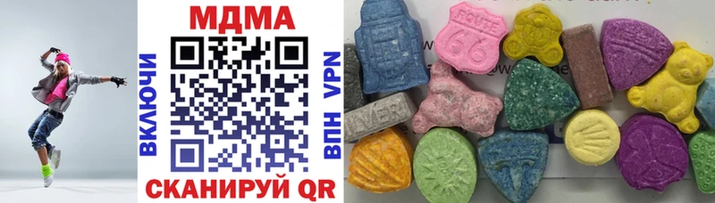 MDMA VHQ как найти закладки Бирюч