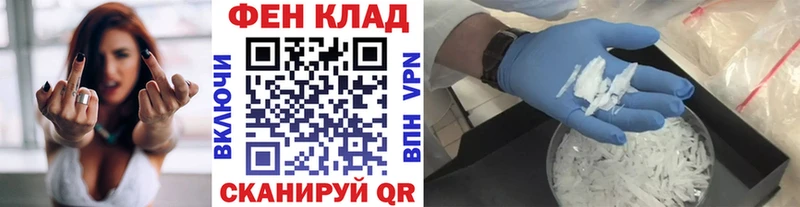 Первитин пудра  Бирюч 