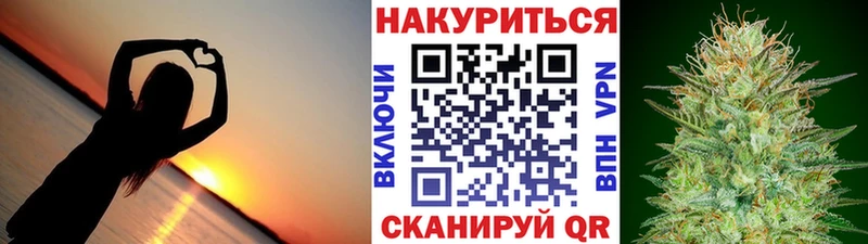 Канабис SATIVA & INDICA  Бирюч 